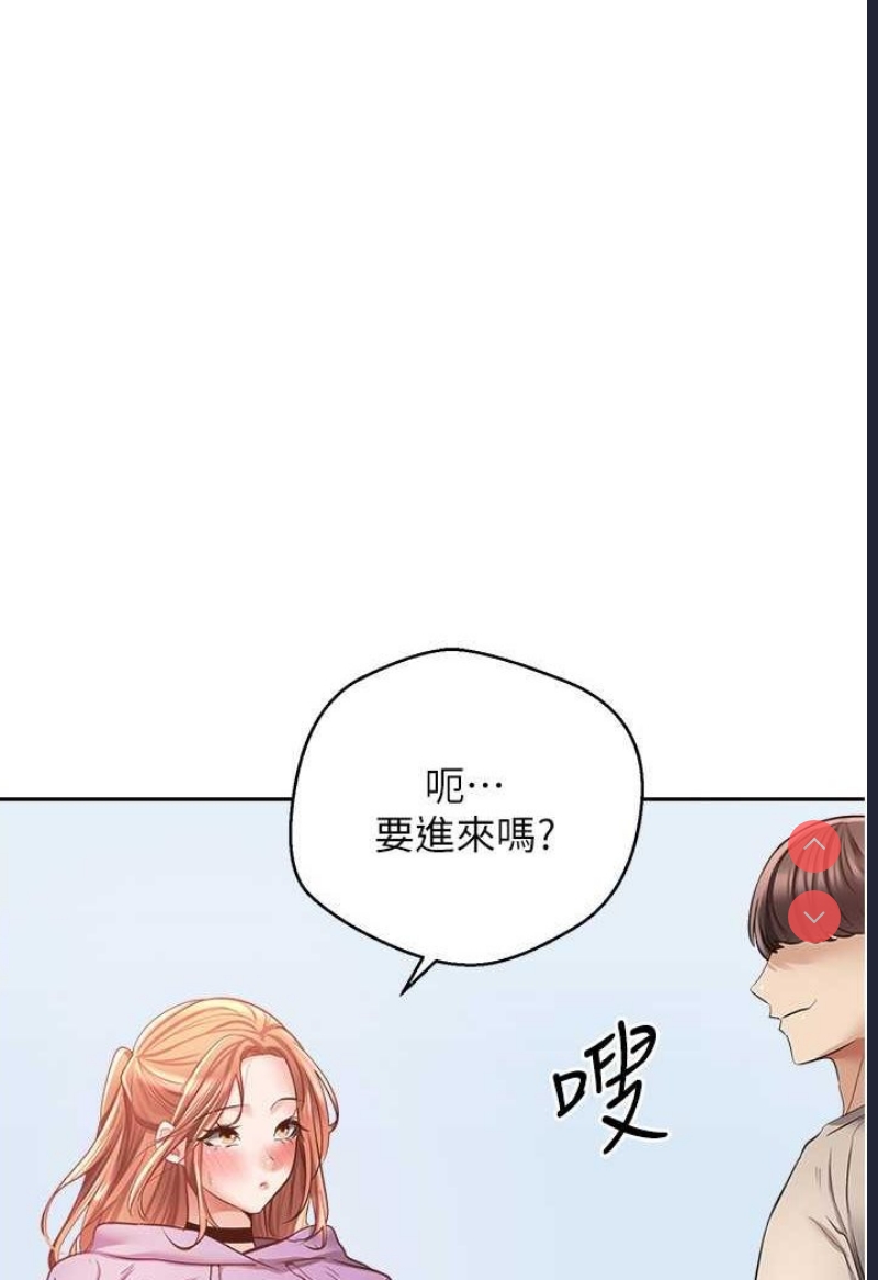 欲望成真App