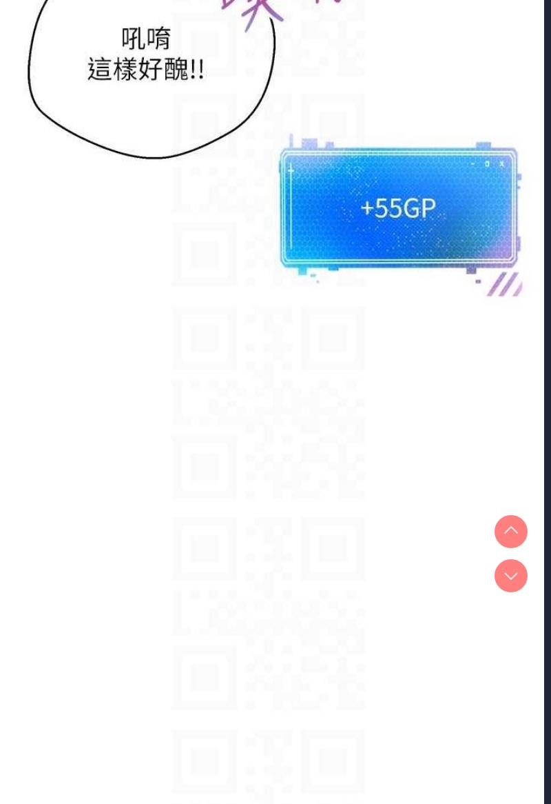 欲望成真App