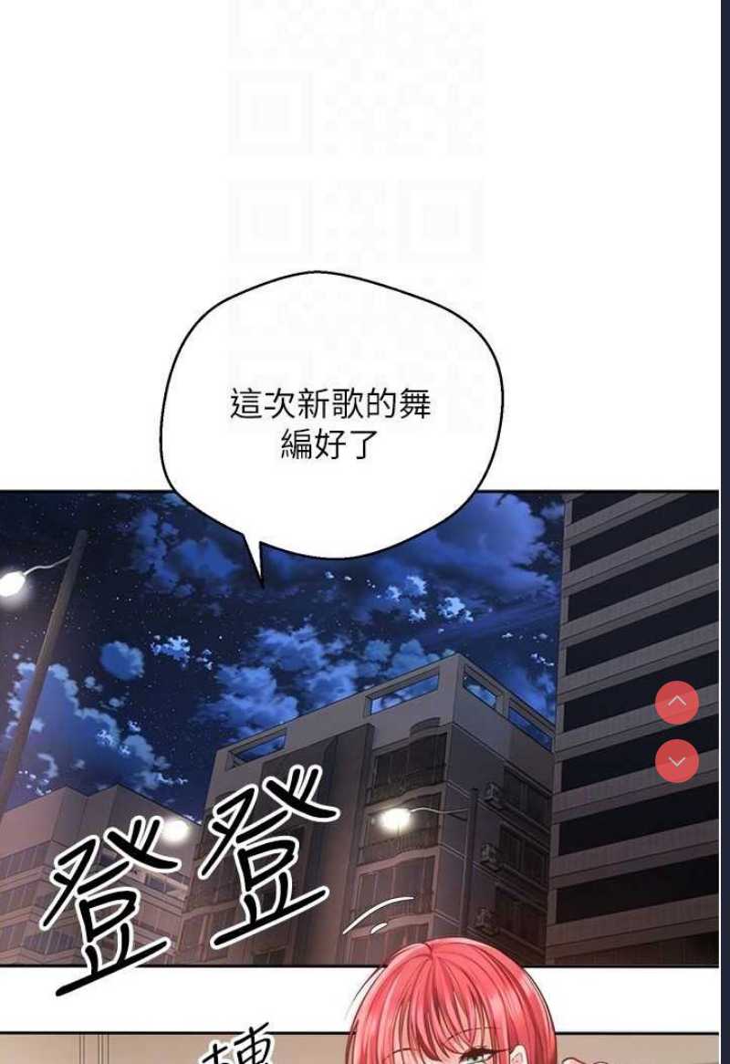 欲望成真App