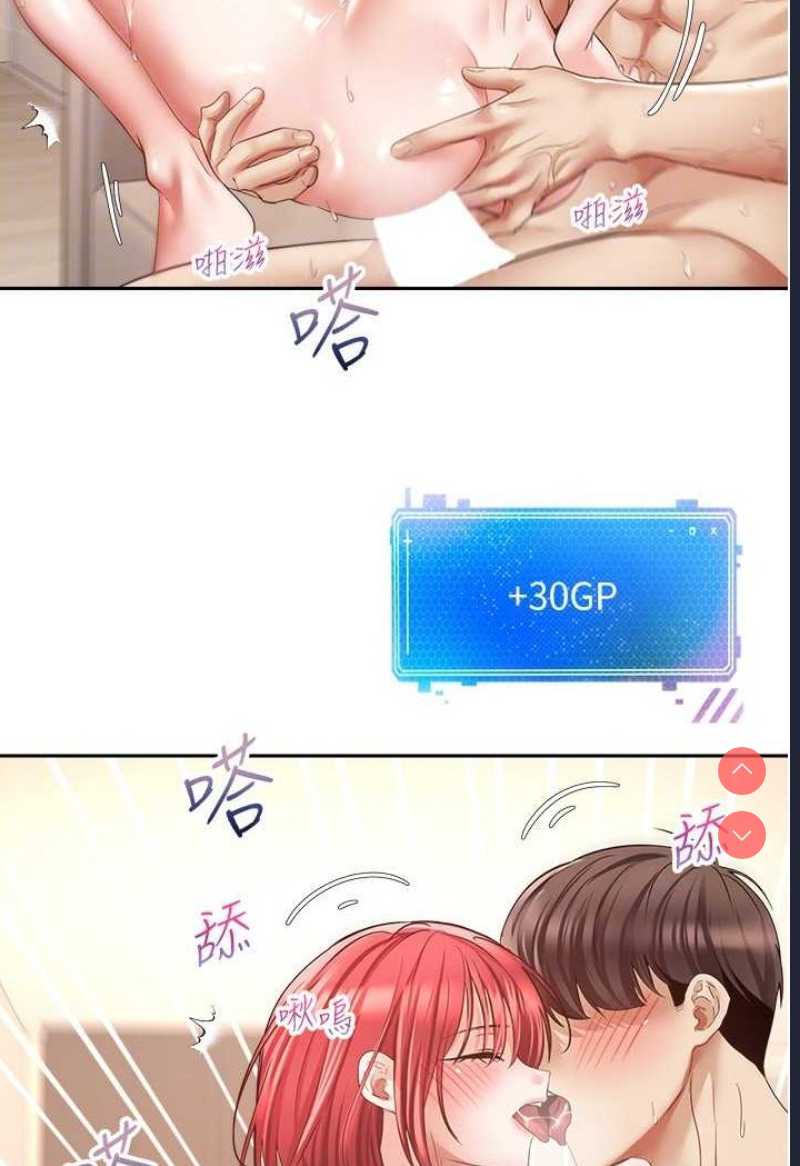 欲望成真App