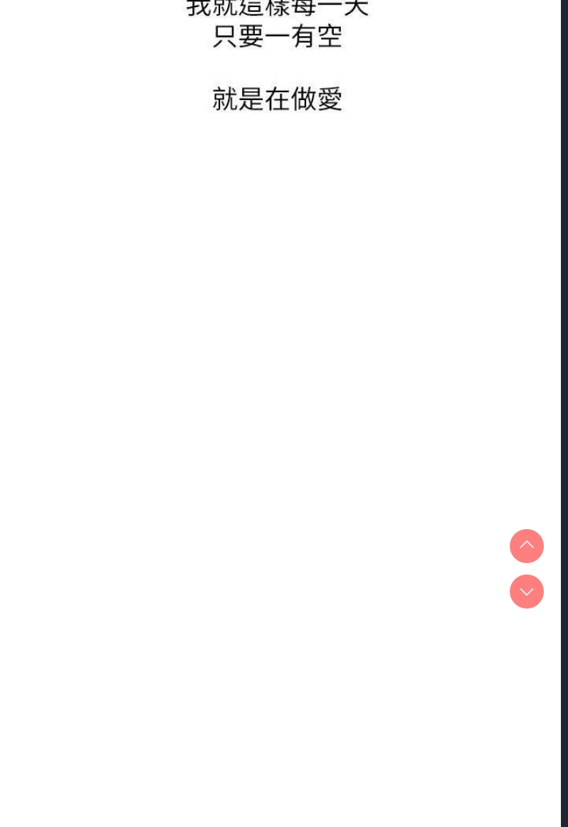 欲望成真App