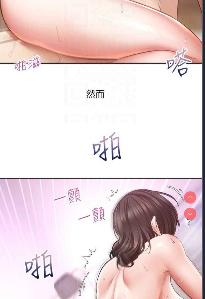 欲望成真App