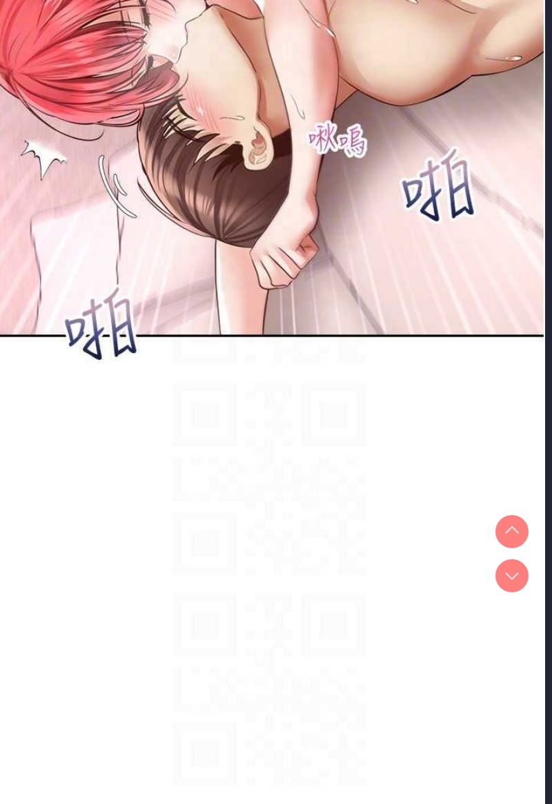 欲望成真App