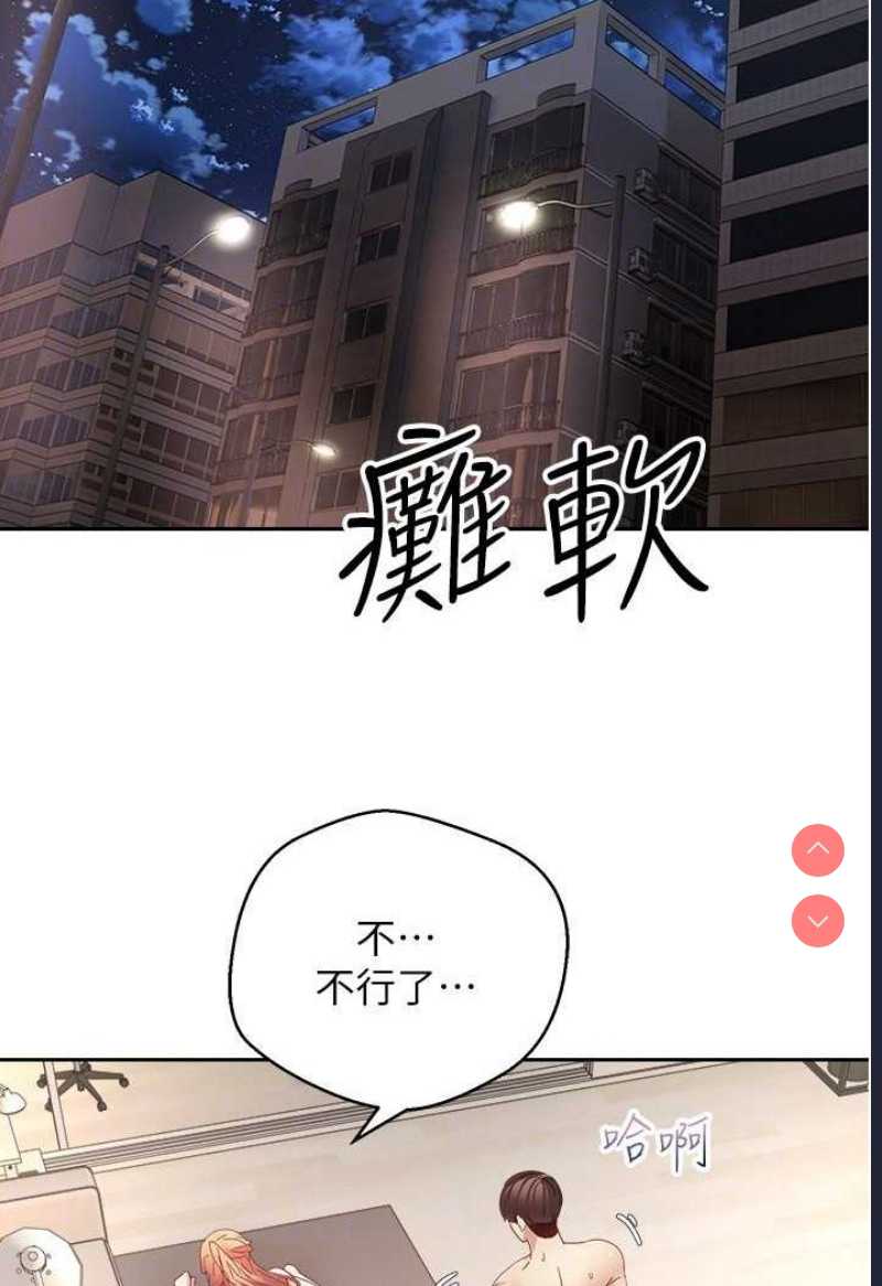 欲望成真App