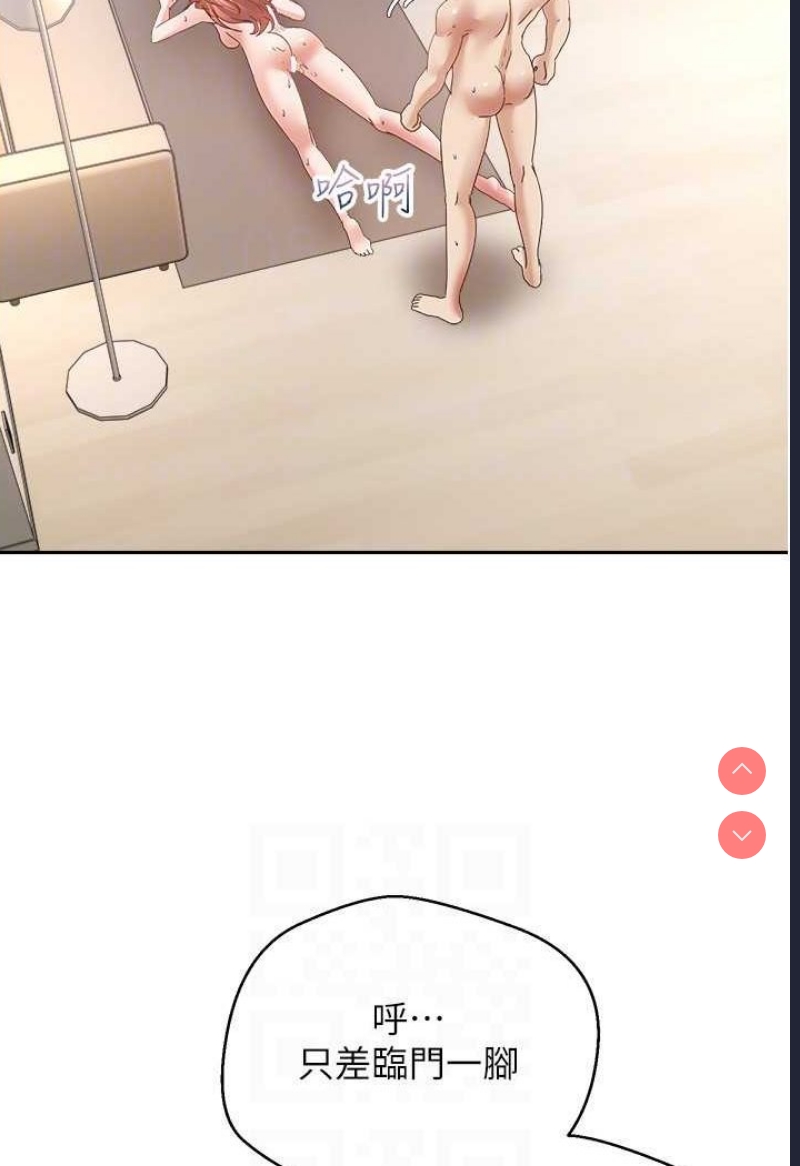 欲望成真App