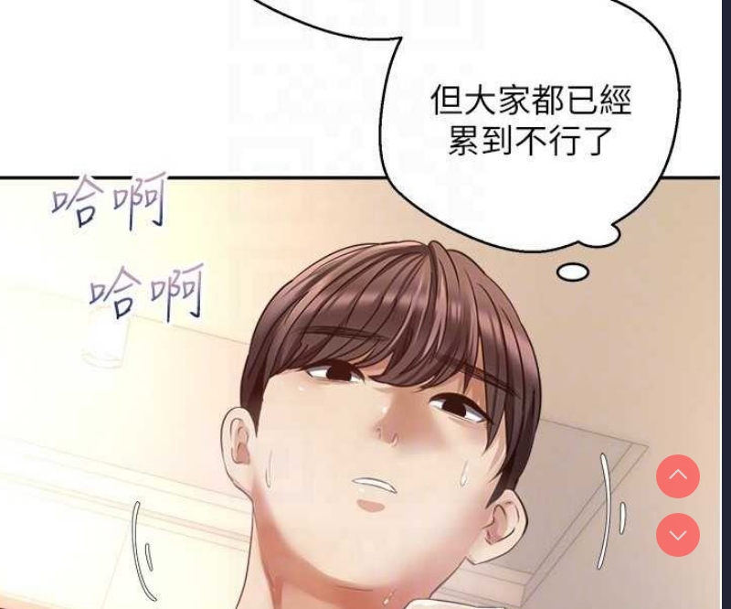 欲望成真App