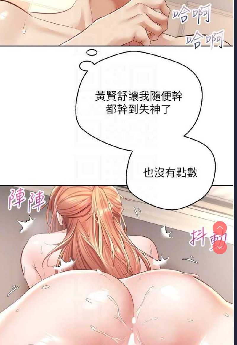 欲望成真App