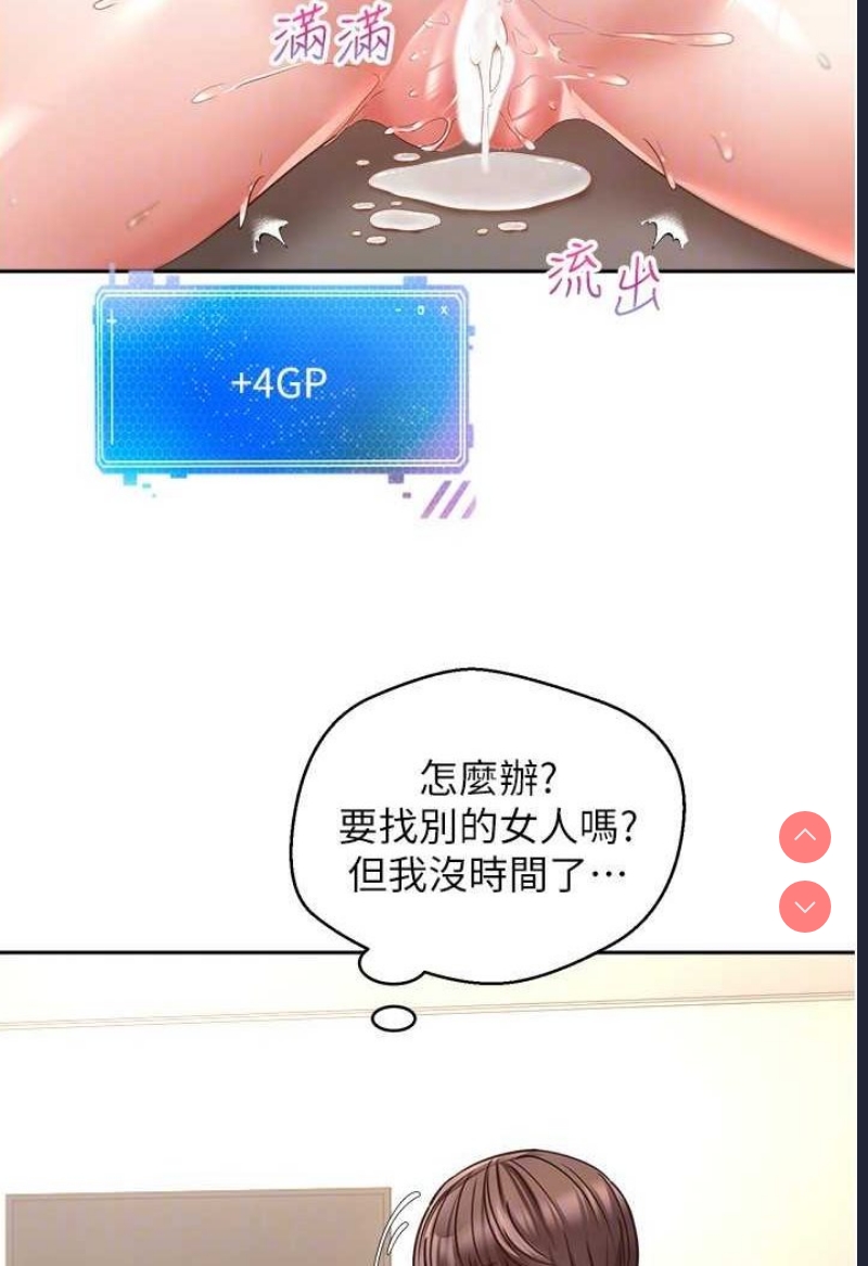 欲望成真App