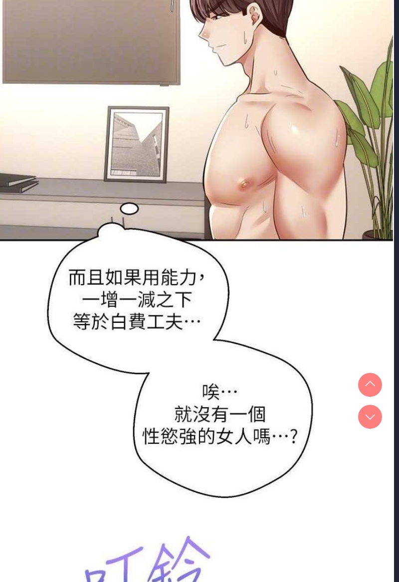 欲望成真App