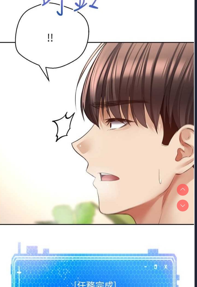 欲望成真App