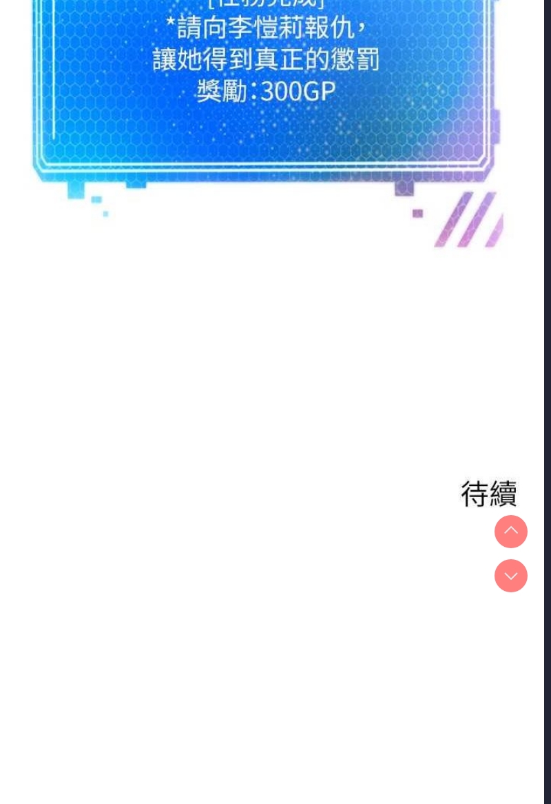 欲望成真App