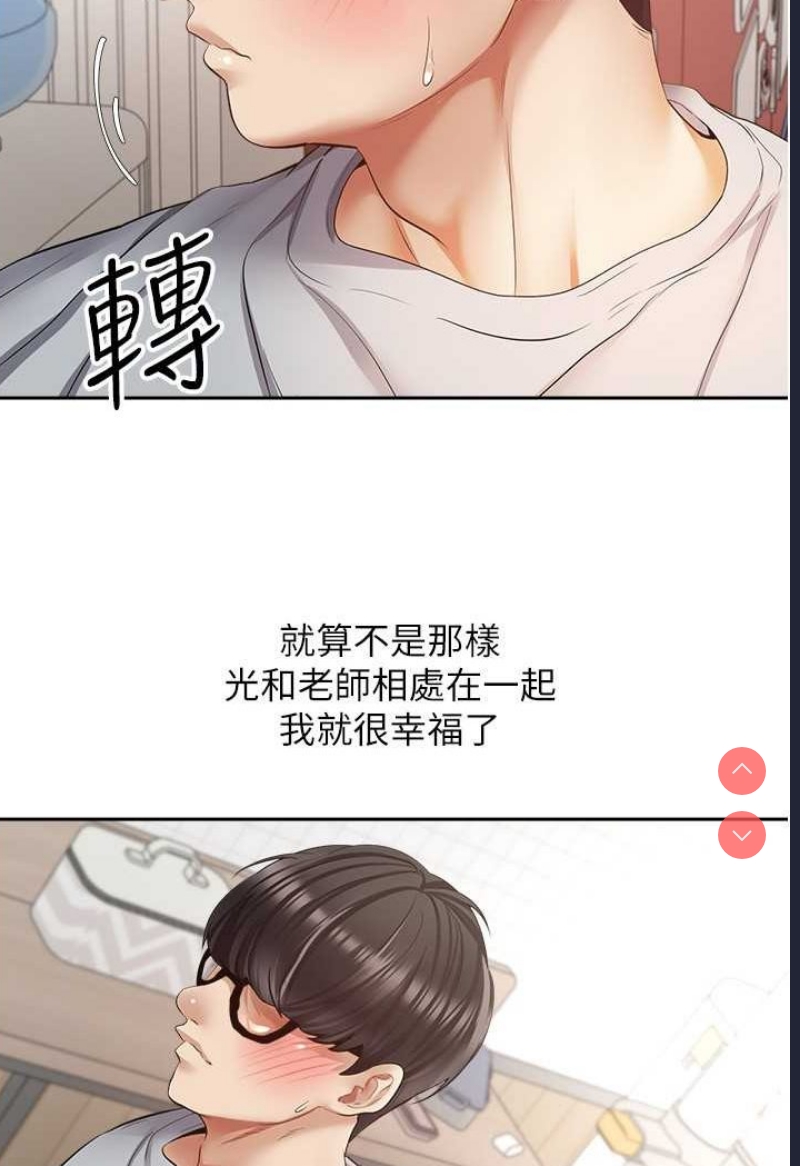 欲望成真App