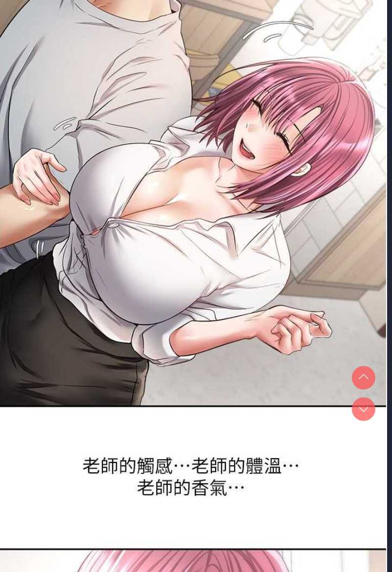 欲望成真App