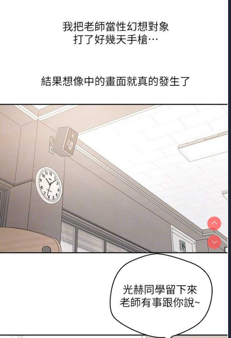 欲望成真App