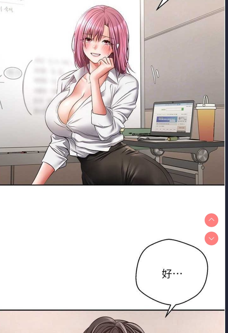 欲望成真App