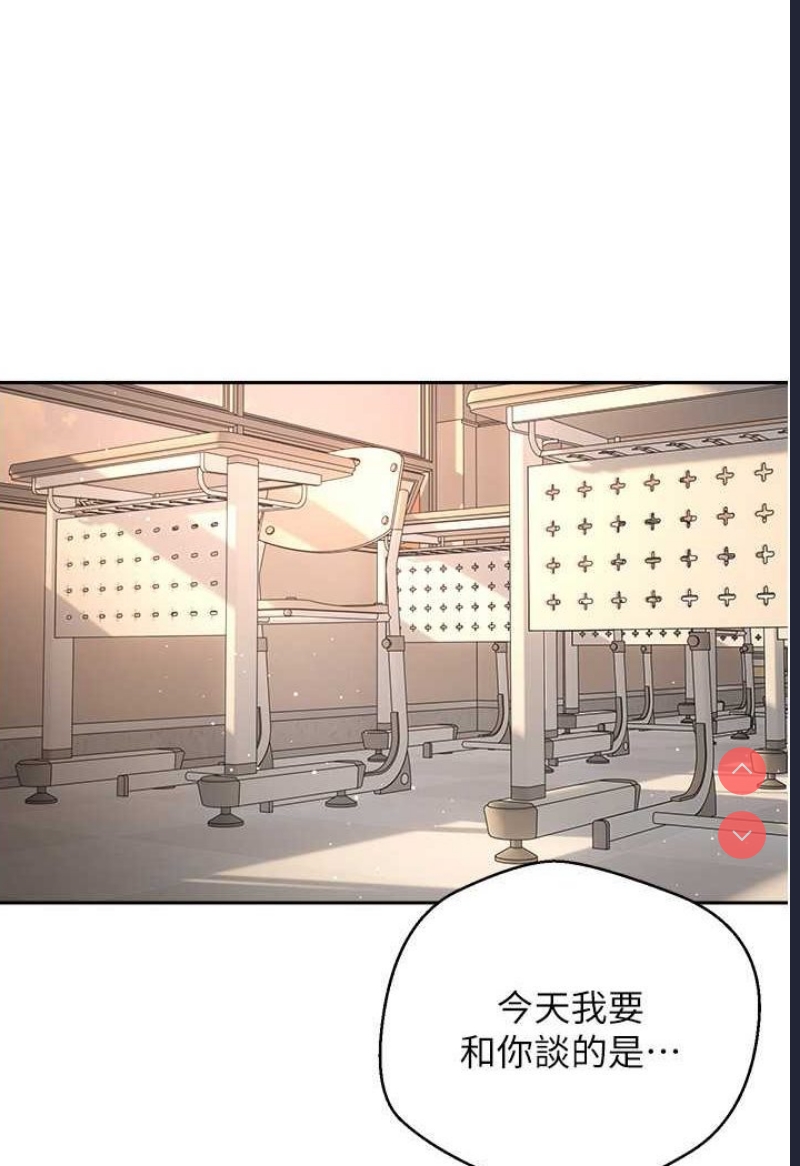 欲望成真App