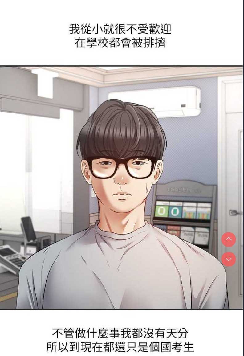 欲望成真App