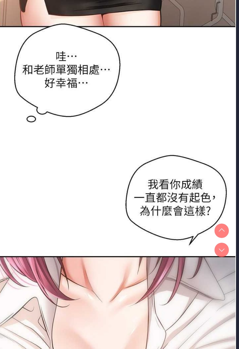 欲望成真App
