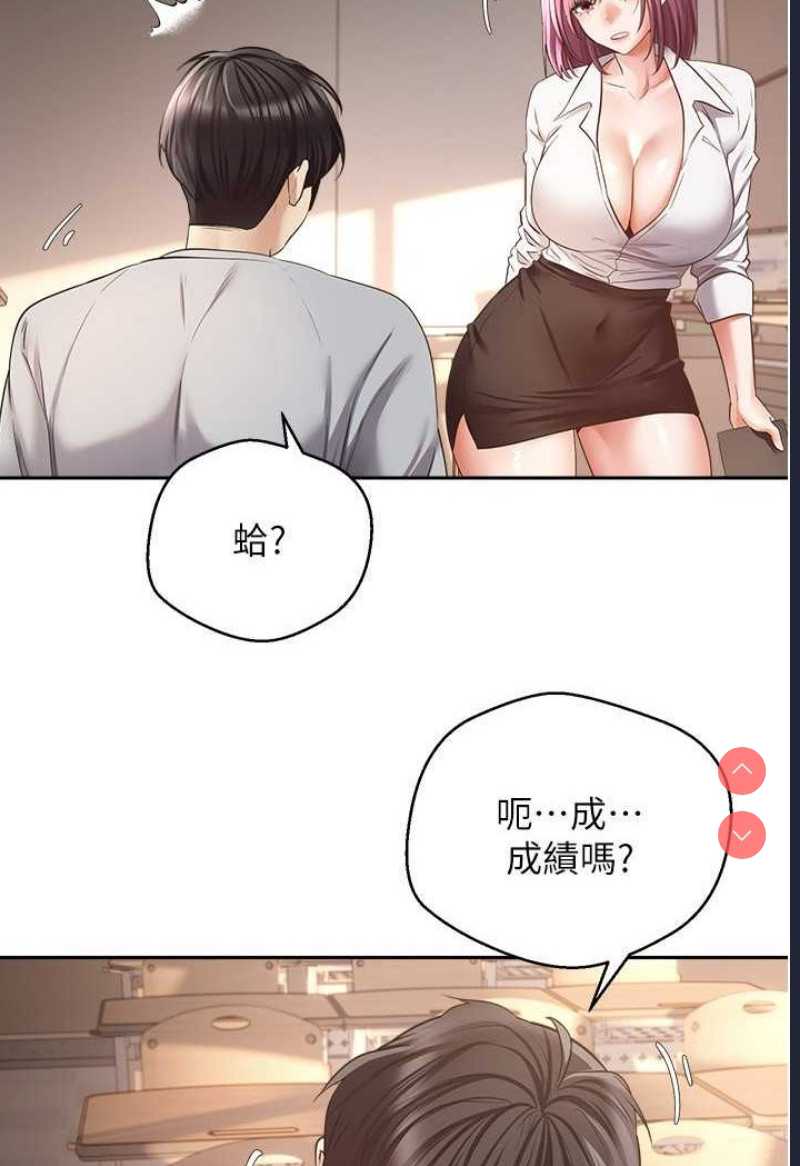欲望成真App