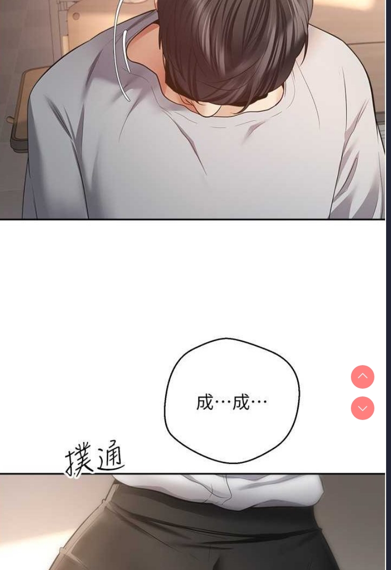 欲望成真App