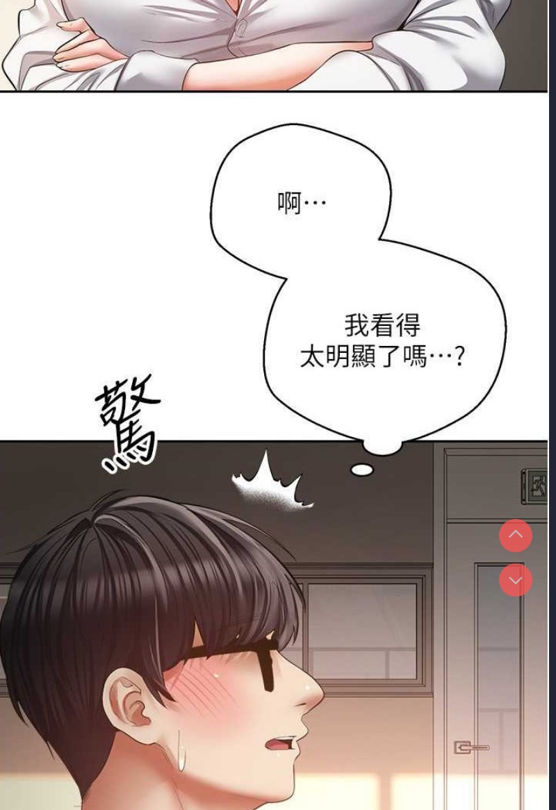 欲望成真App