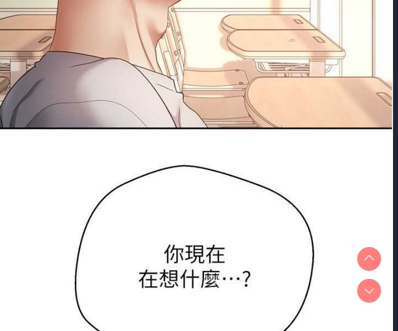 欲望成真App