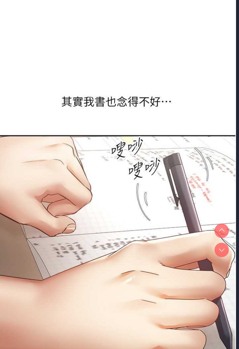 欲望成真App