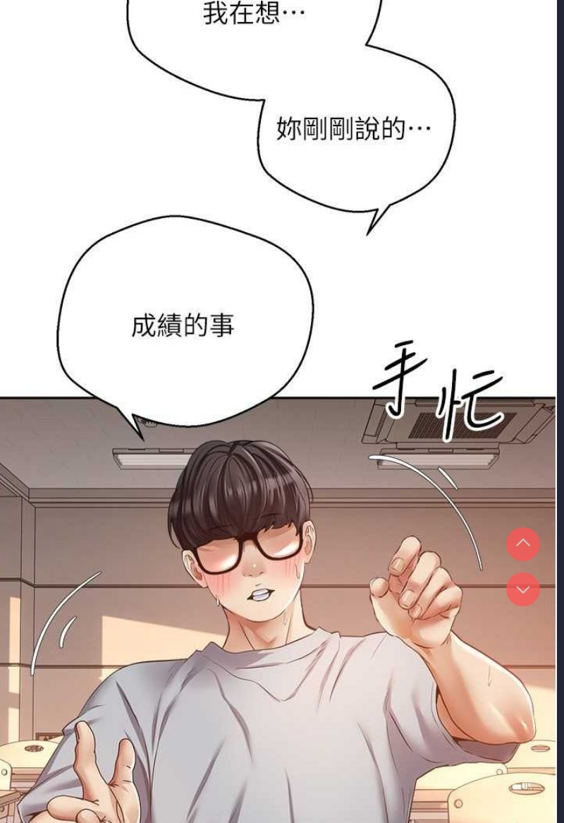 欲望成真App