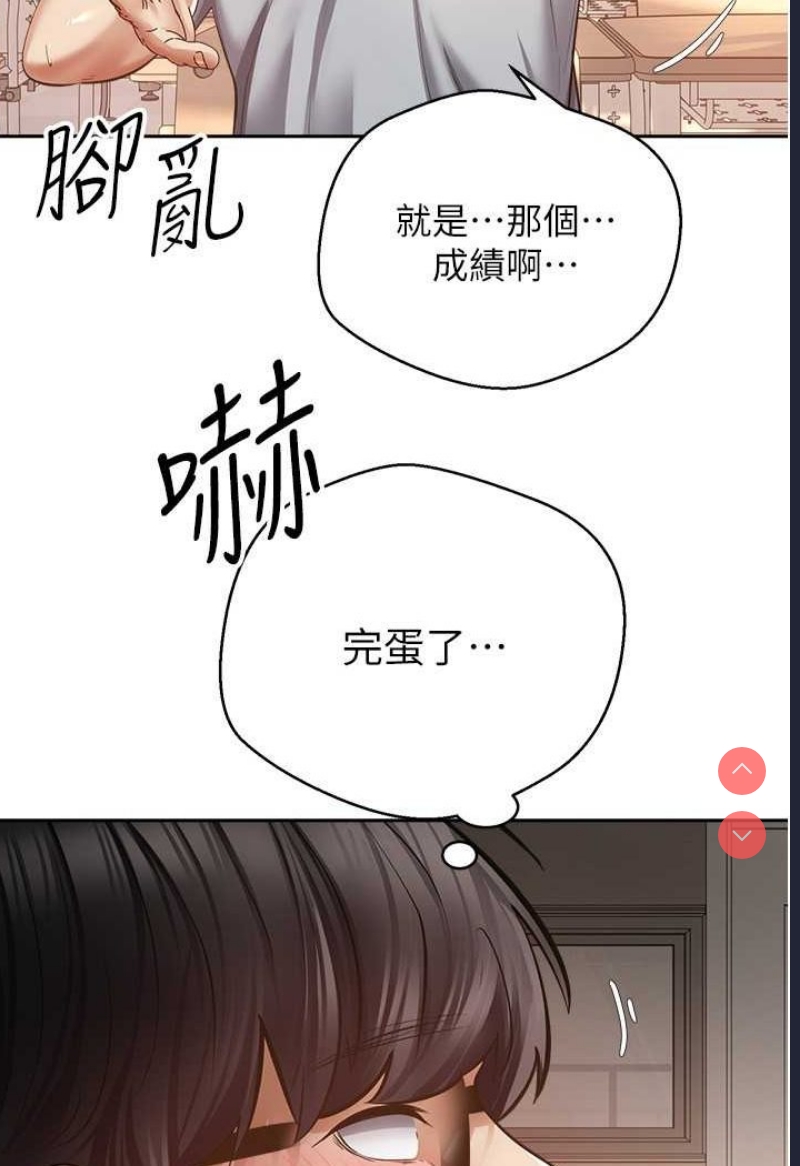 欲望成真App