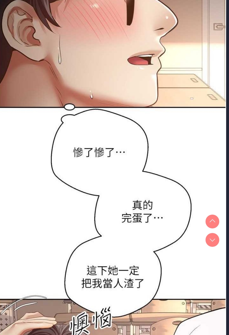 欲望成真App
