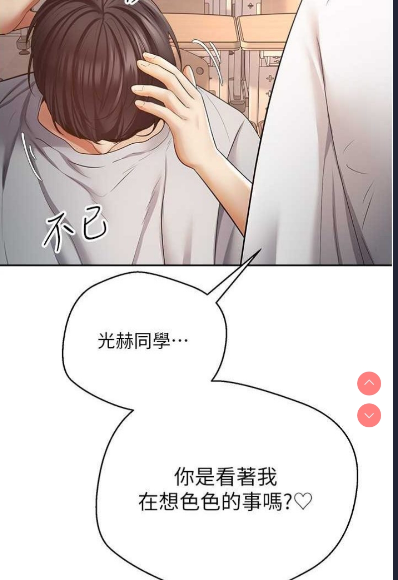 欲望成真App