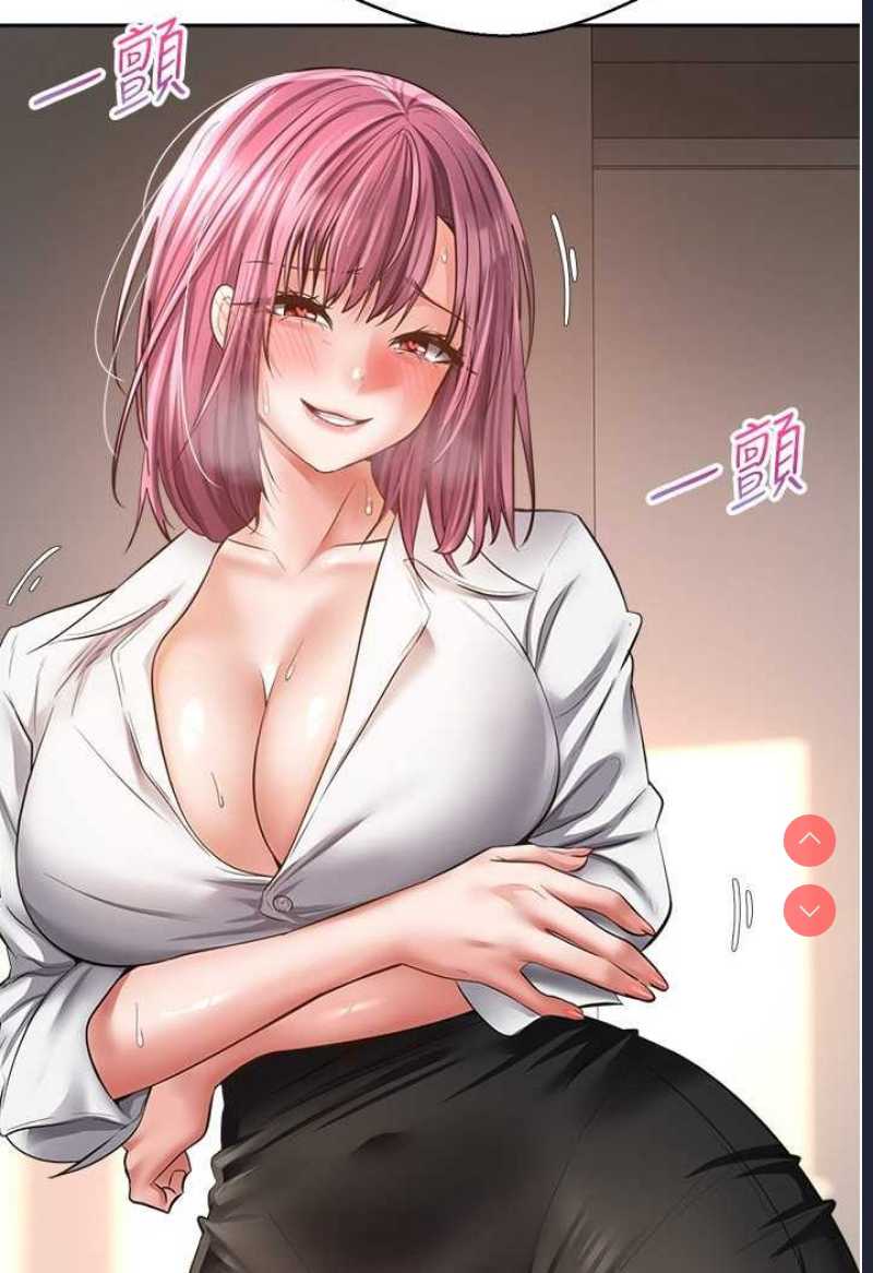 欲望成真App