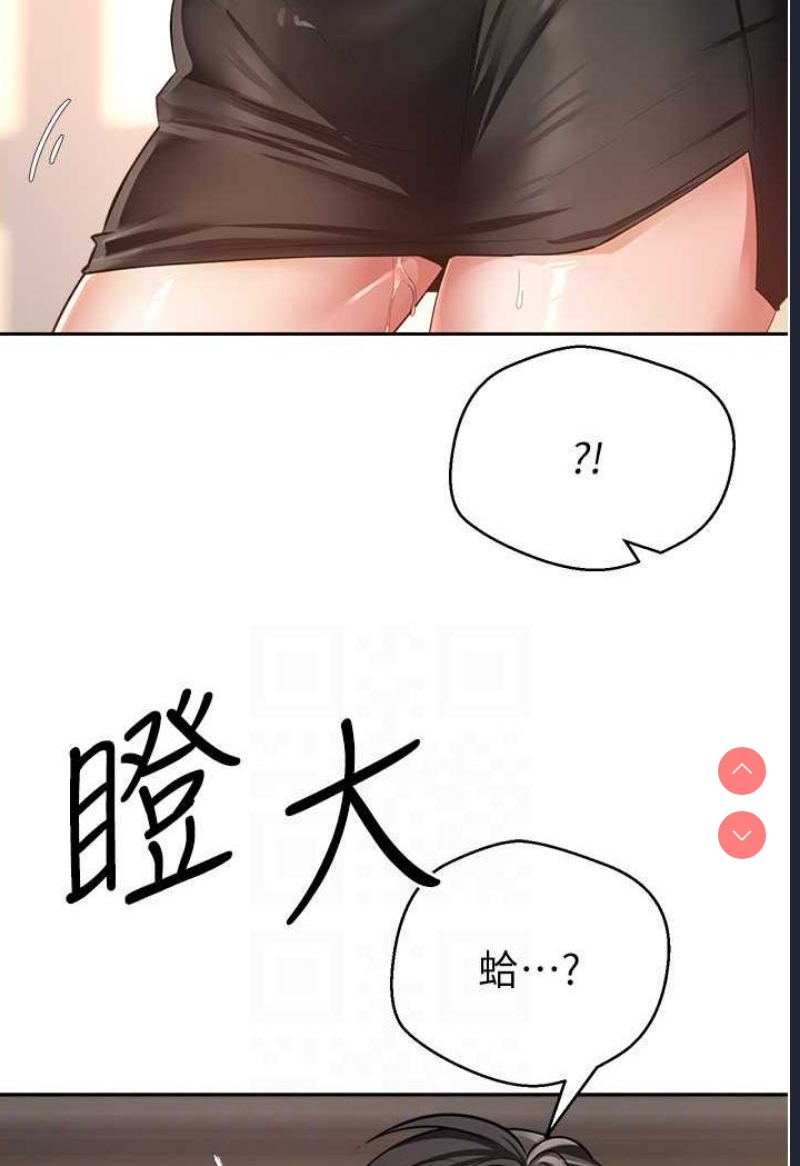 欲望成真App