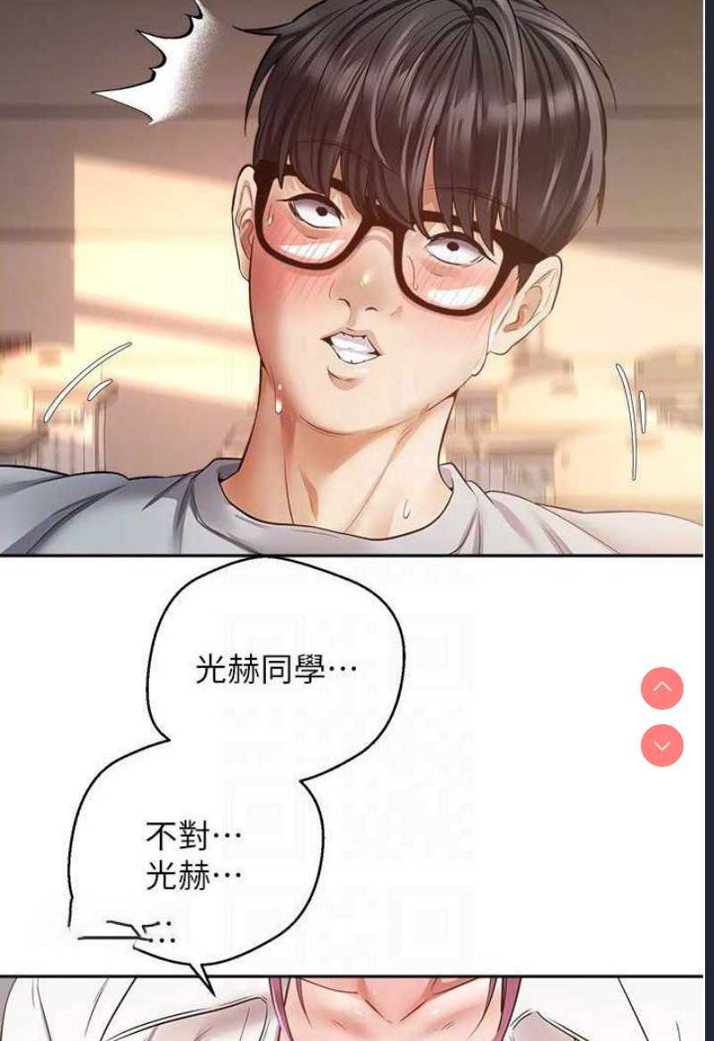 欲望成真App