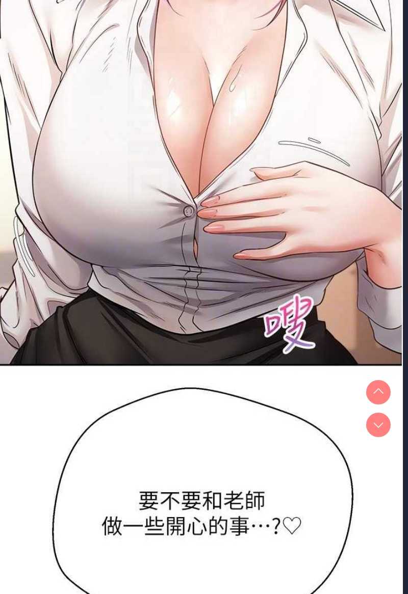 欲望成真App