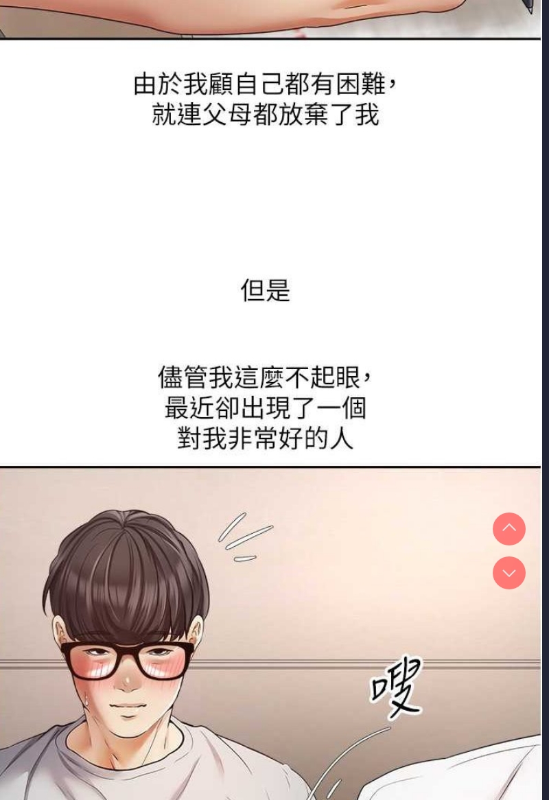 欲望成真App