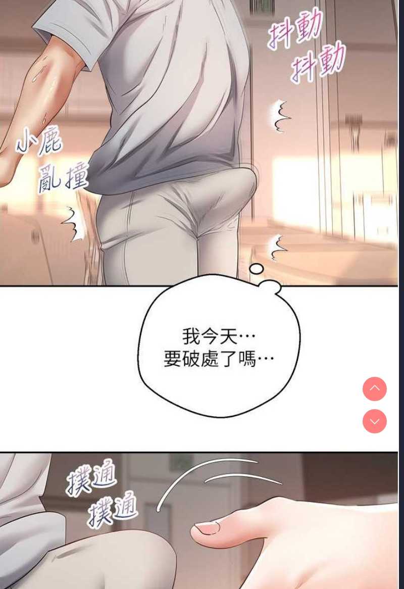 欲望成真App