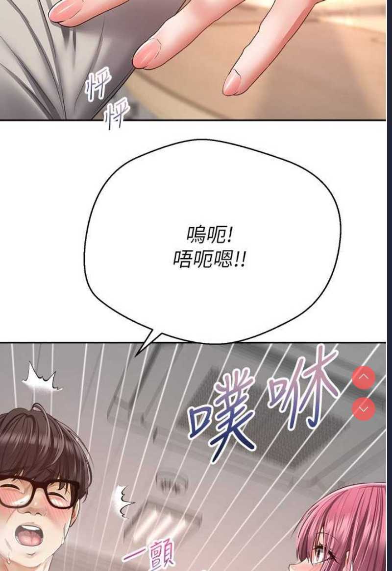 欲望成真App