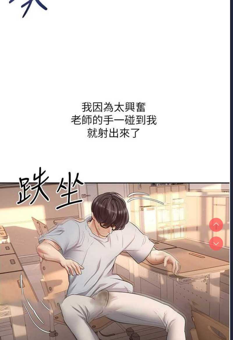 欲望成真App