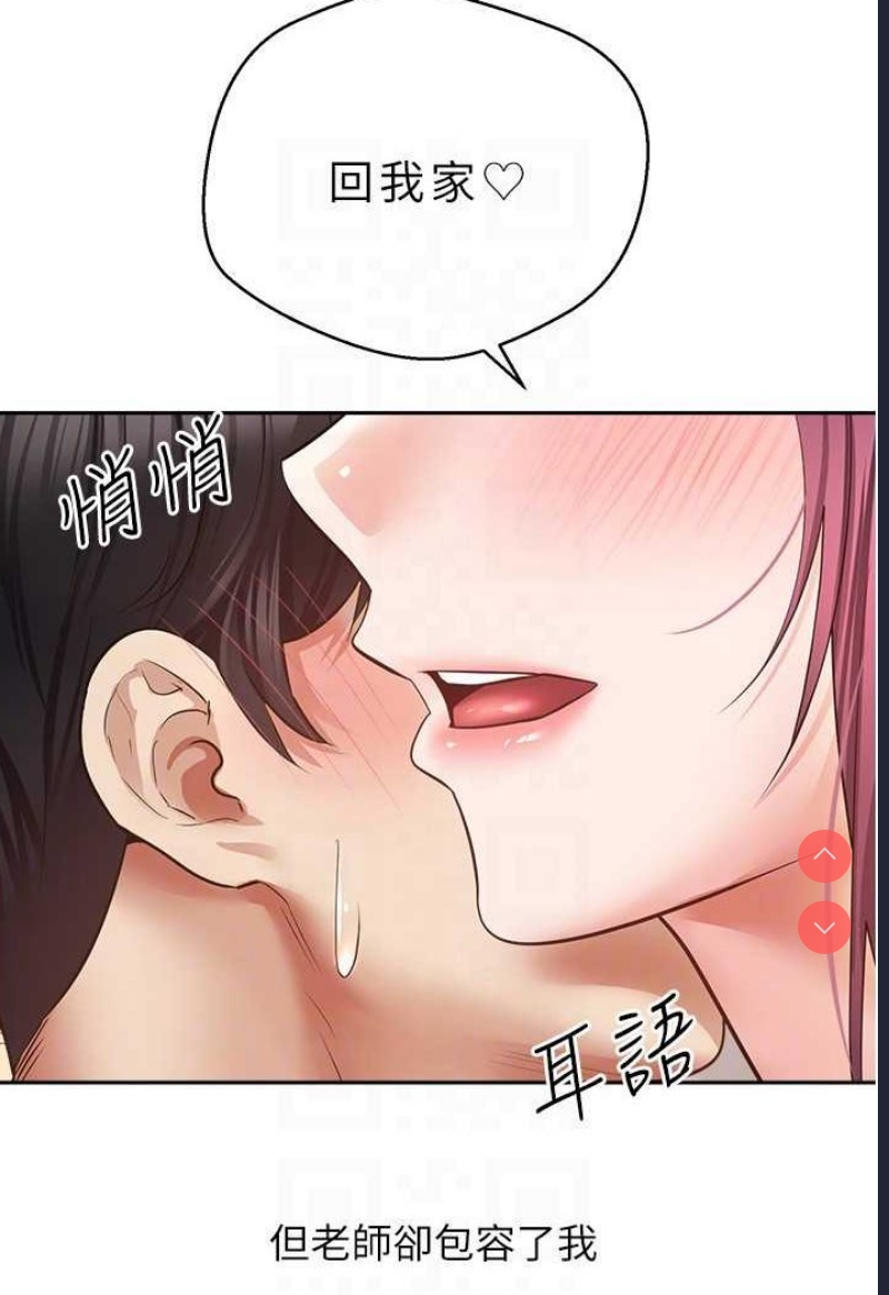 欲望成真App