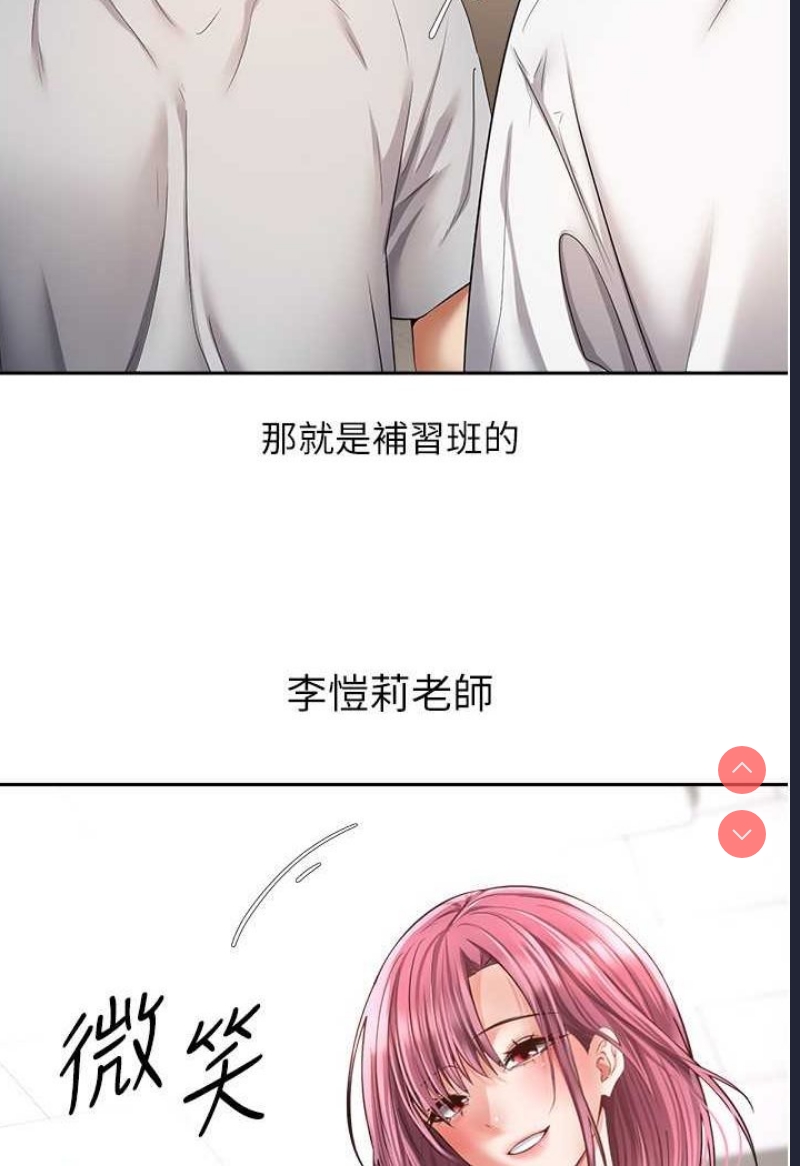 欲望成真App
