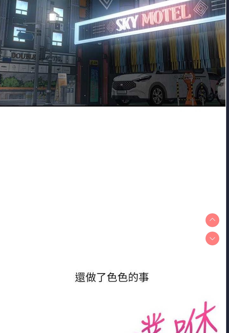欲望成真App