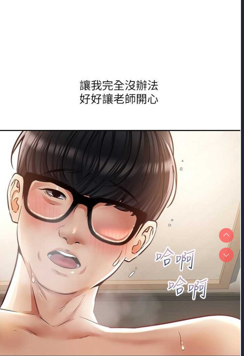 欲望成真App