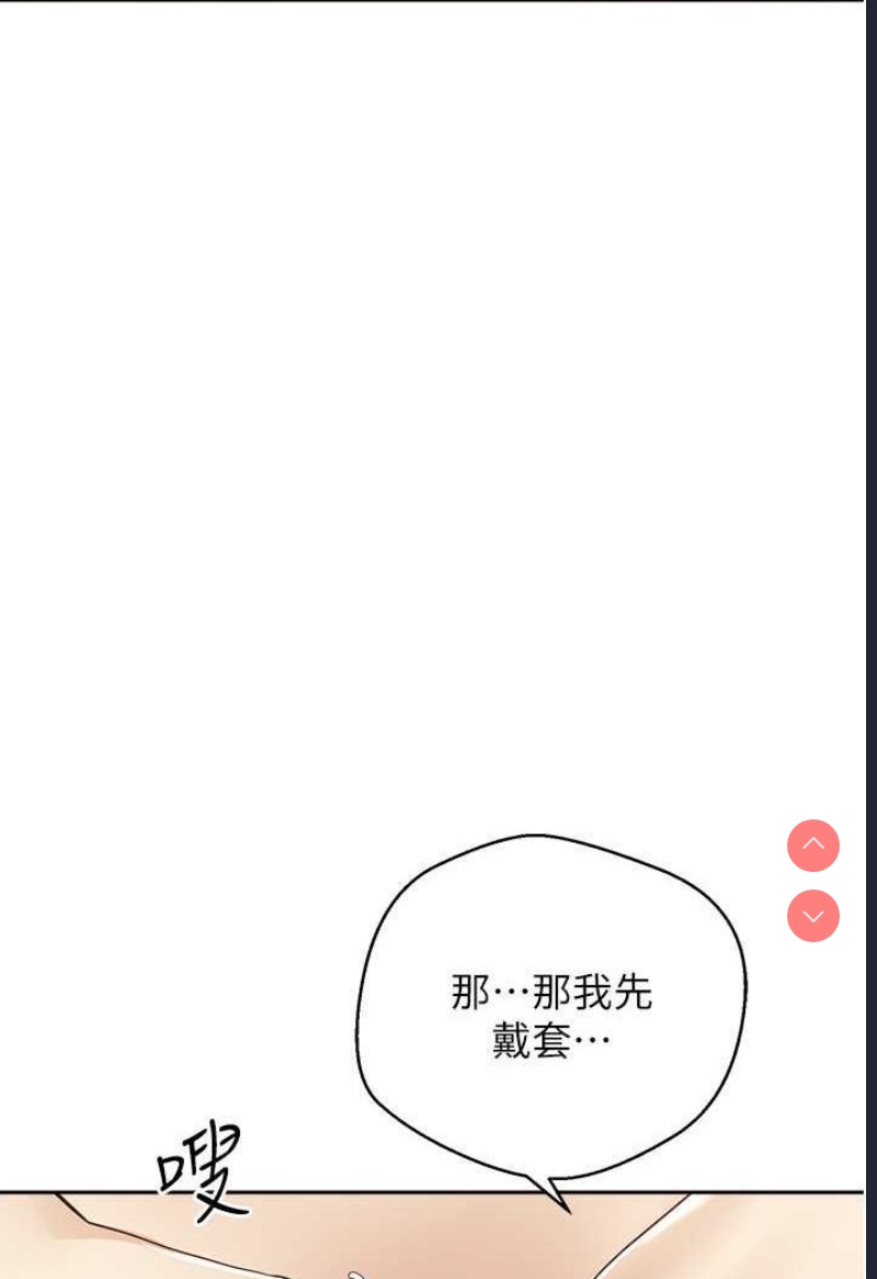 欲望成真App