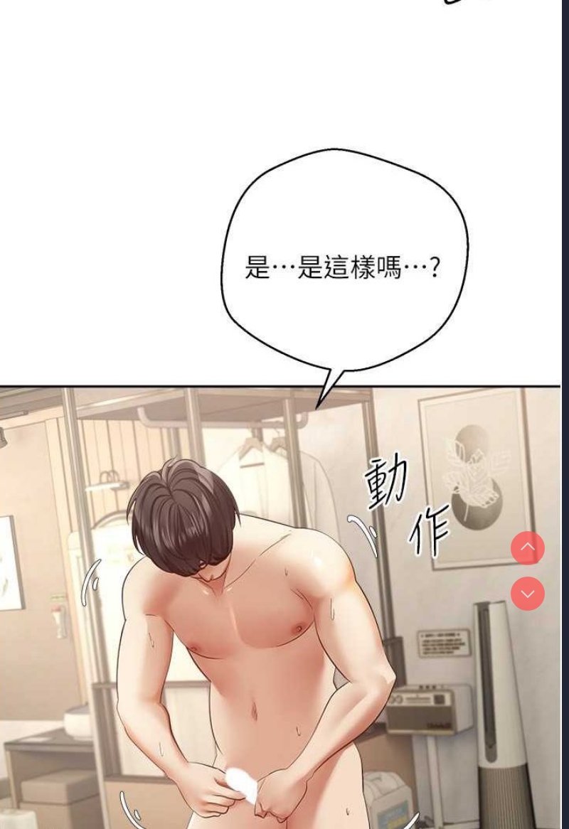欲望成真App