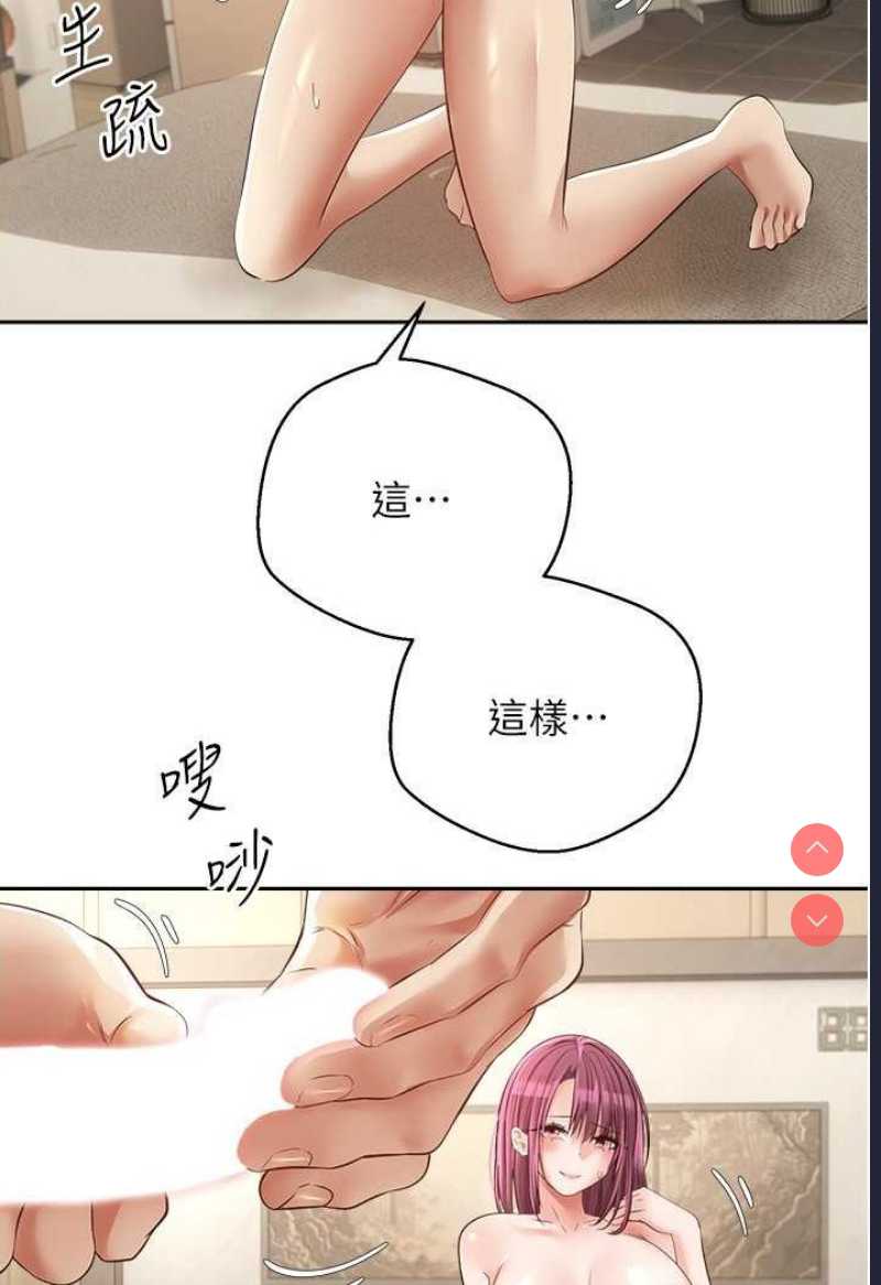 欲望成真App