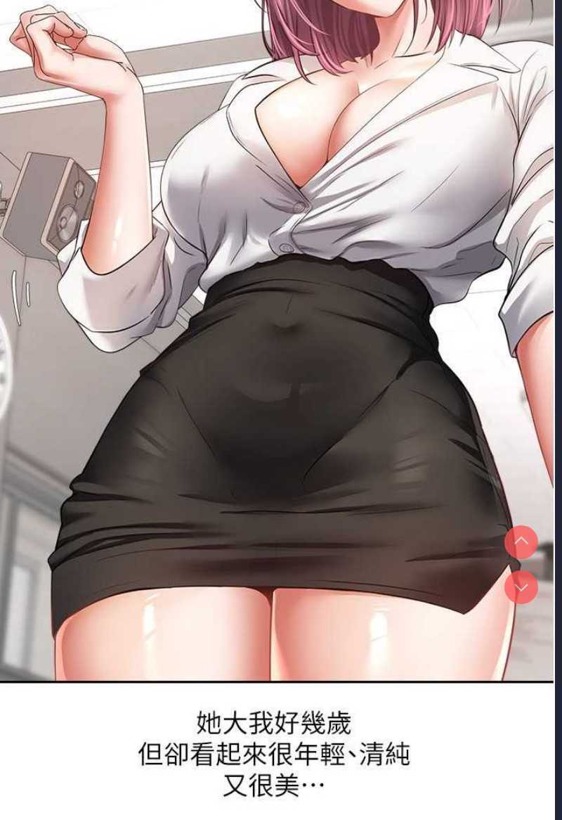 欲望成真App