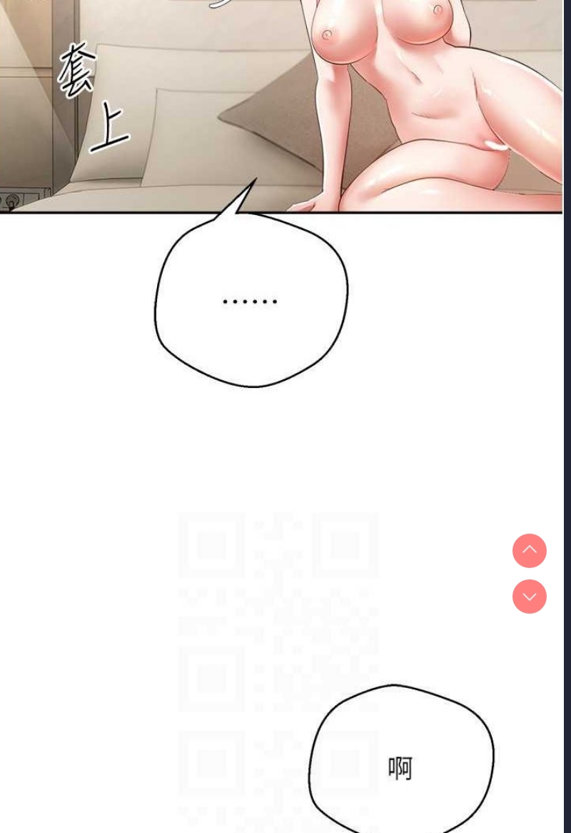 欲望成真App