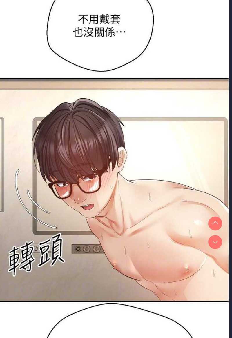 欲望成真App