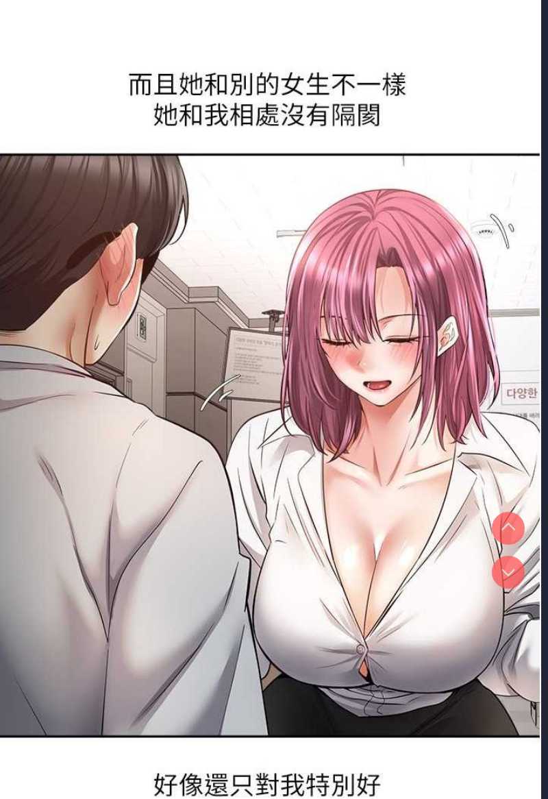 欲望成真App